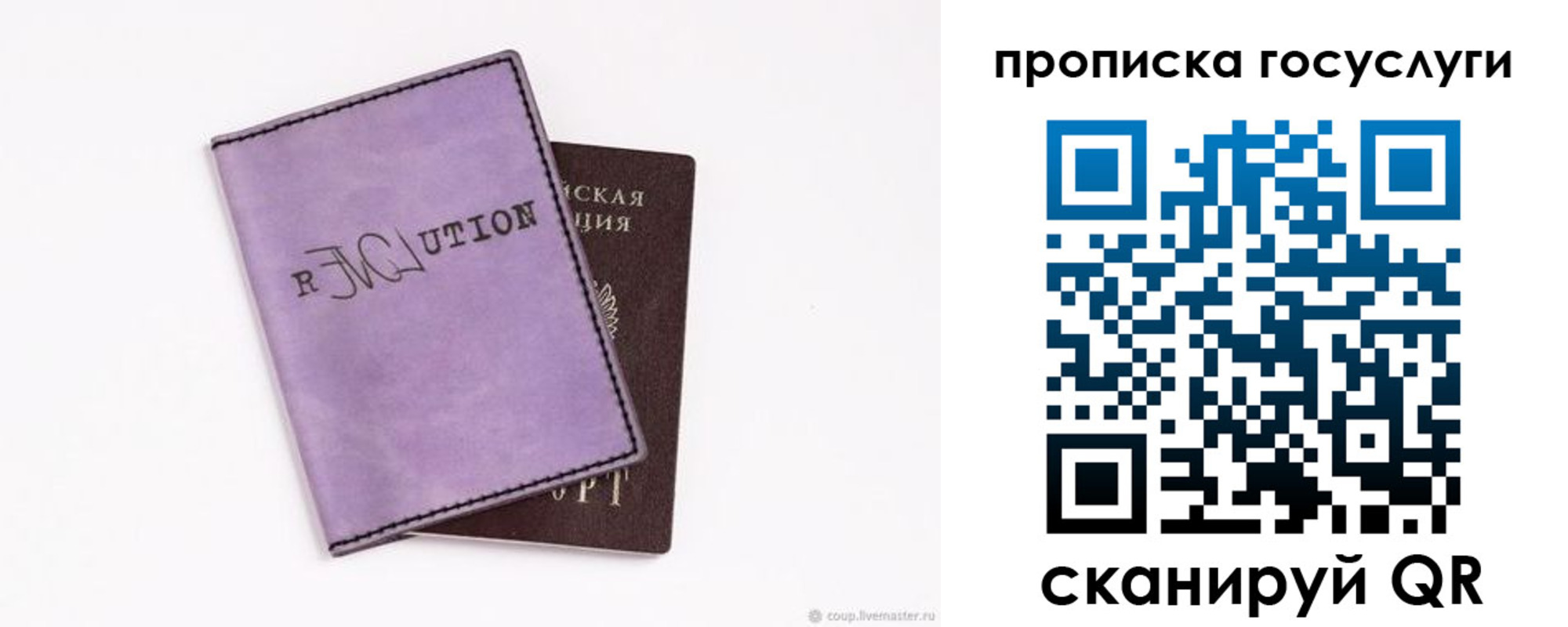 пропишу в квартире в Емве