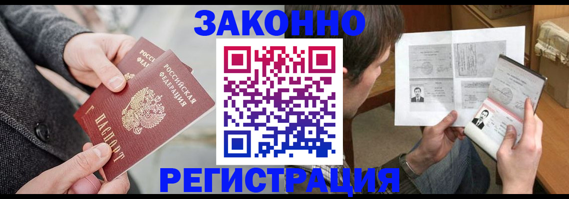где прописаться в Емве