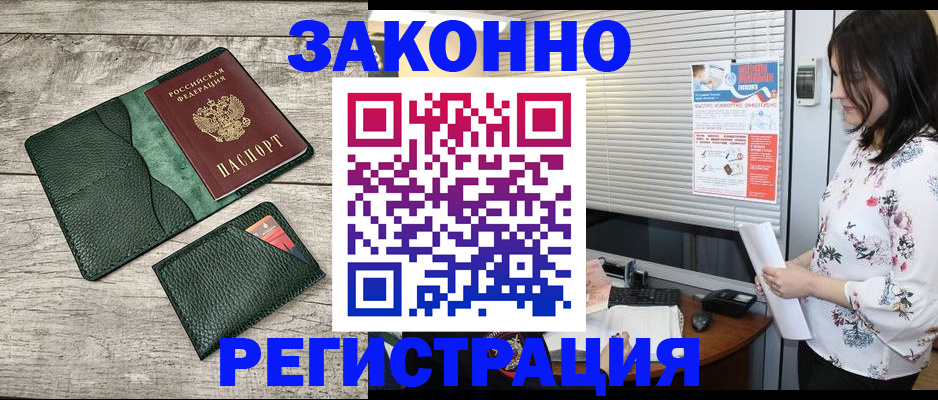 временная регистрация госуслуги в Емве