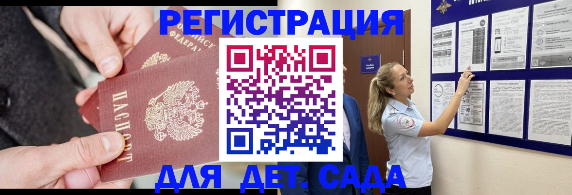 временная регистрация адрес в Емве