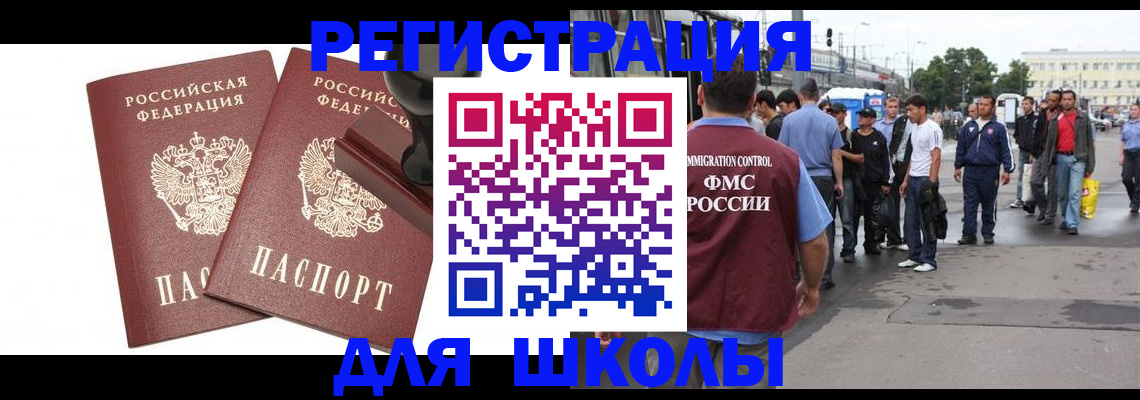 временная регистрация госуслуги в Емве